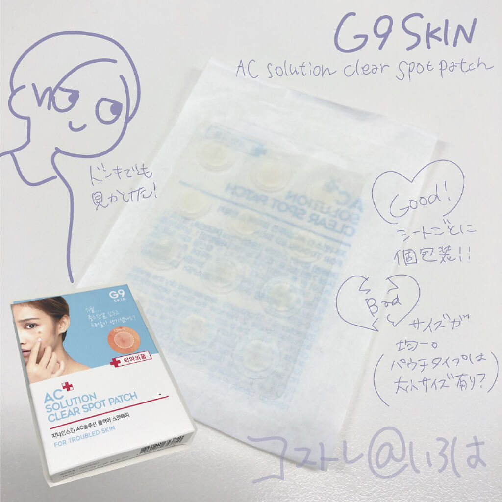「韓国で人気【ニキビパッチ】おすすめ9選|効果や使い方を画像付きで徹底比較!」の画像(#174605)