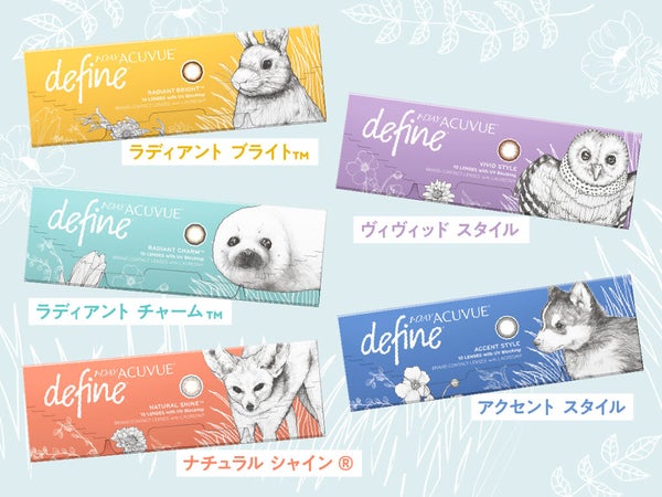 この秋イメチェン計画♡なりたい目もと印象を叶える【どうぶつ顔メイク】って?の画像