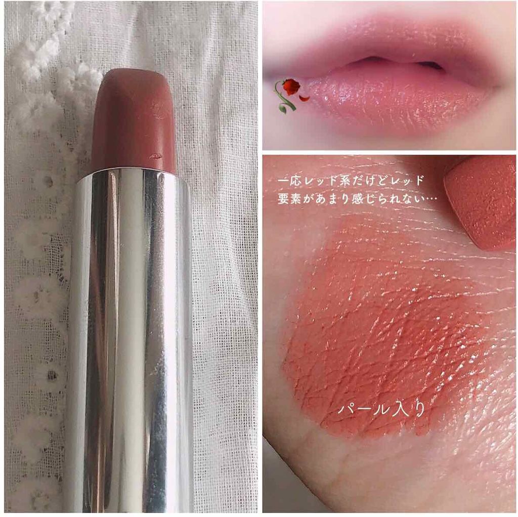 「【保存版】旬のおすすめくすみベージュリップ21選 | プチプラ・デパコス・韓国の人気アイテムを徹底比較」の画像(#174809)