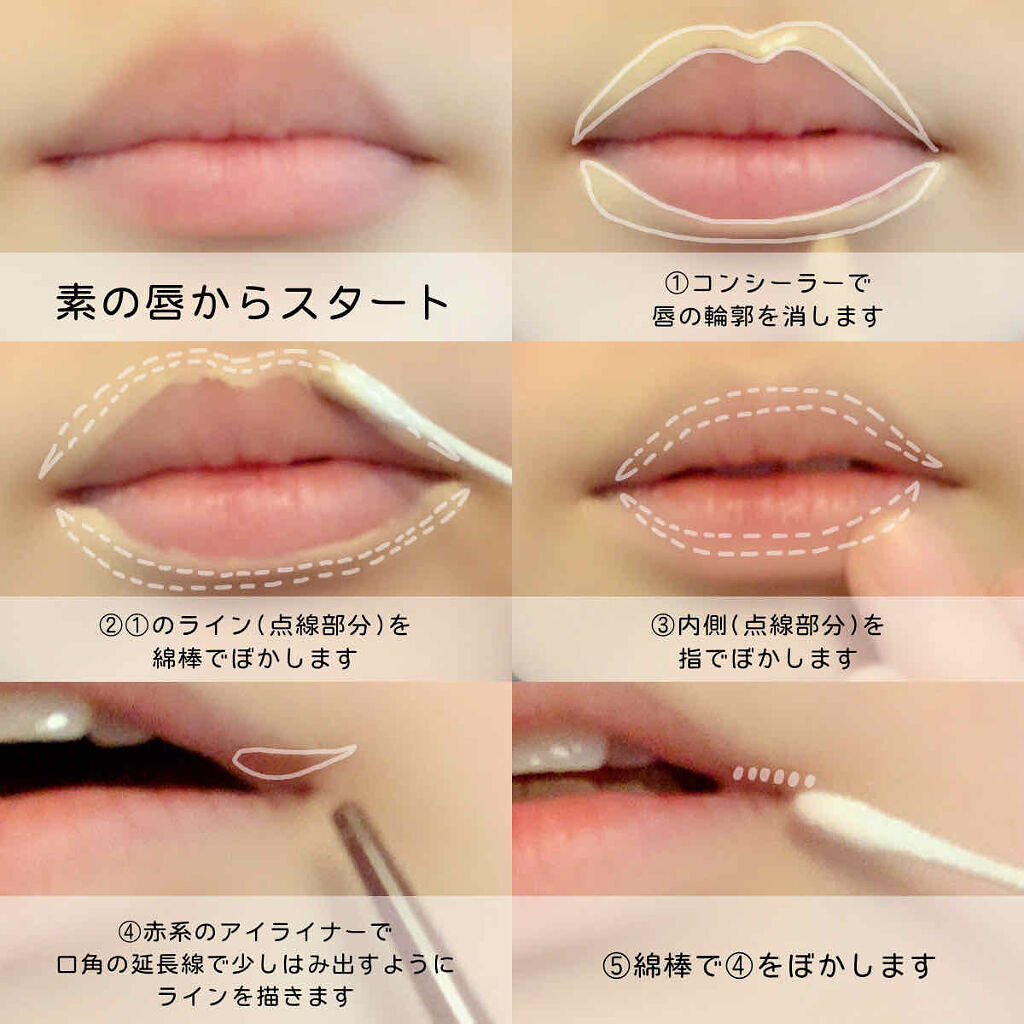 「気持ち悪くならない!やりすぎないオーバーリップのやり方|似合わせるポイントも」の画像(#174936)