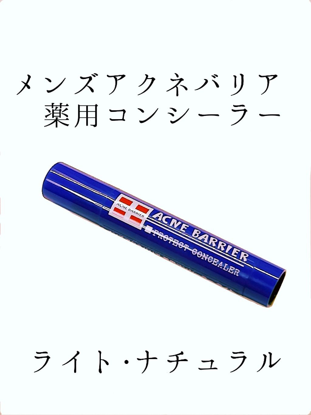 「初心者大歓迎!ゼロからはじめる《メンズメイク》のやり方」の画像(#175771)