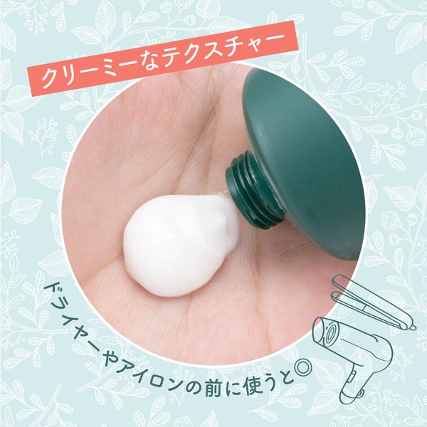 アイドル級の天使の輪を。【リピ必至】簡単まとまるさらツヤ髪itemは?の画像