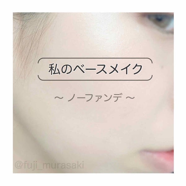 「【初心者必見】メイクの基本の順番は?フルメイクの順番を細かく解説」の画像(#569216)