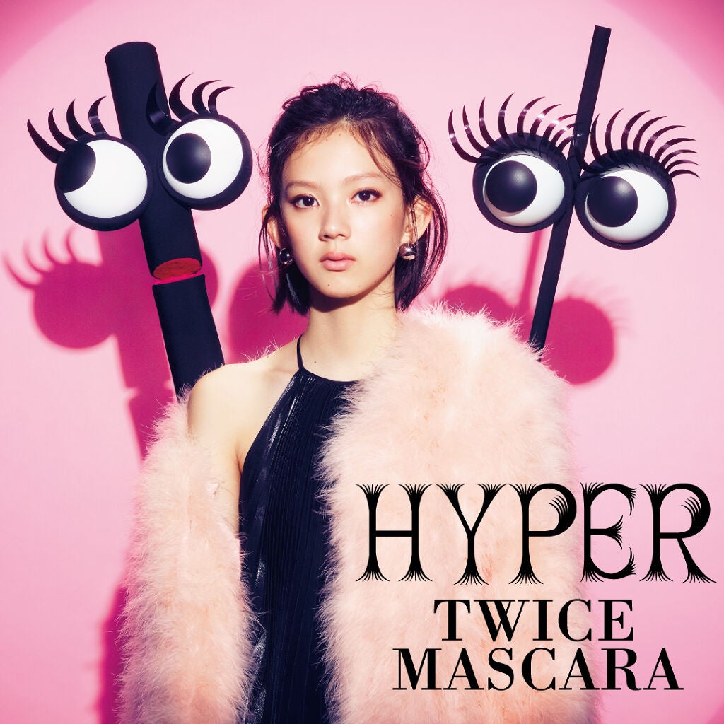 上向きまつ毛でみんなの視線をGET!モテる目元はこのマスカラで決まり♡【PR】の画像