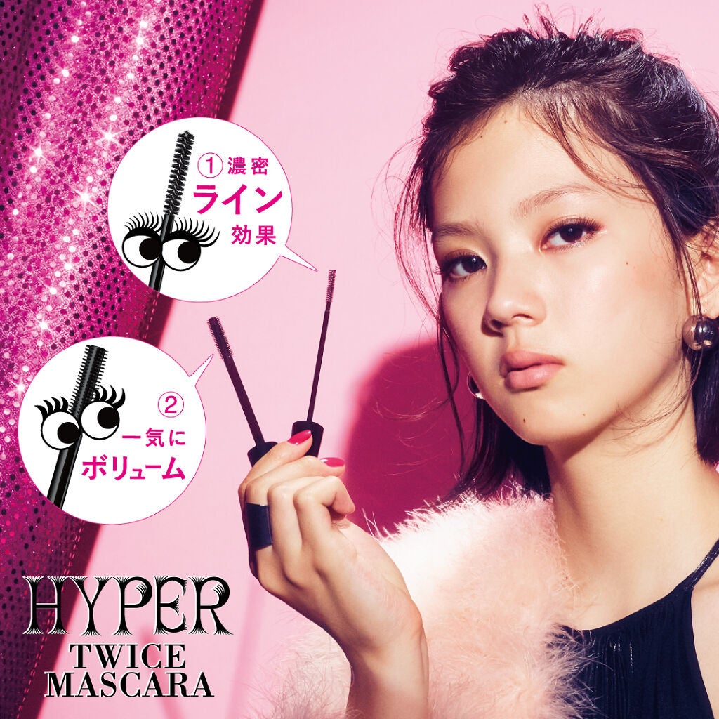 上向きまつ毛でみんなの視線をGET!モテる目元はこのマスカラで決まり♡【PR】の画像