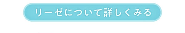 「女は髪型で変われるの。LIPSのベスコスでつくるヘアアレンジ【ボブ・ミディアム編】」の画像(#176309)