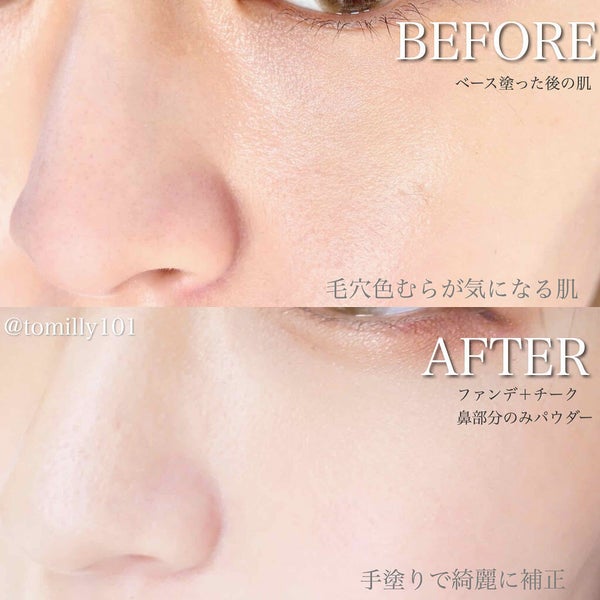 「【初心者必見】メイクの基本の順番は?フルメイクの順番を細かく解説」の画像(#569168)