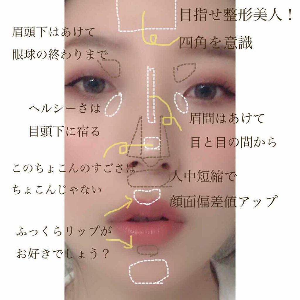 「【メイクの正しい順番】をチェックして、メイク崩れ対策&洗練度アップ!《ベース、アイメイクの順番》」の画像(#176963)