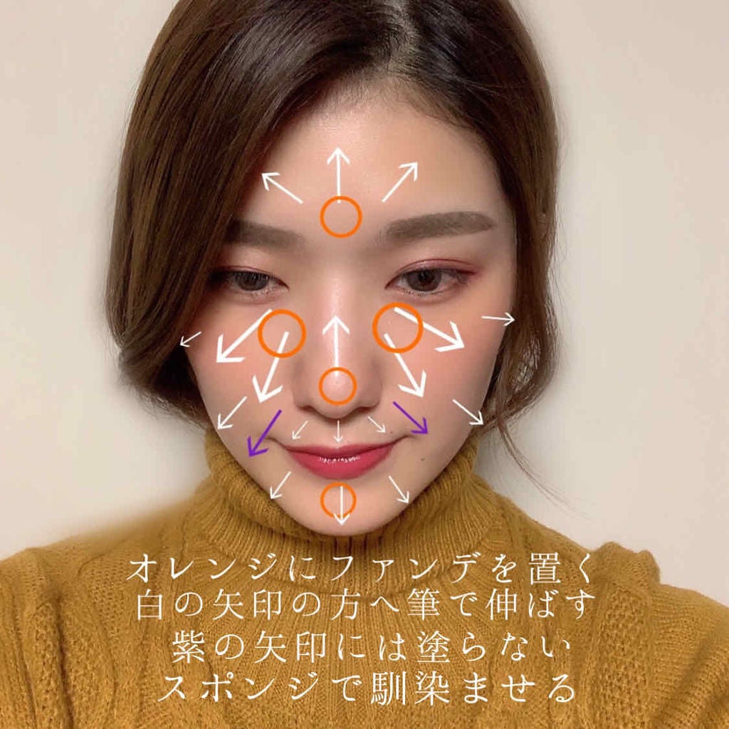 「【初心者必見】メイクの基本の順番は?フルメイクの順番を細かく解説」の画像(#569186)