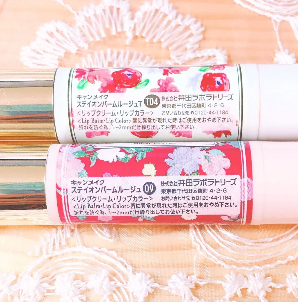 【徹底比較】キャンメイクのリップティント全種網羅&全色レビュー!口コミもチェックしよ♡の画像