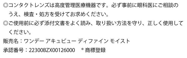 この秋イメチェン計画♡なりたい目もと印象を叶える【どうぶつ顔メイク】って?の画像