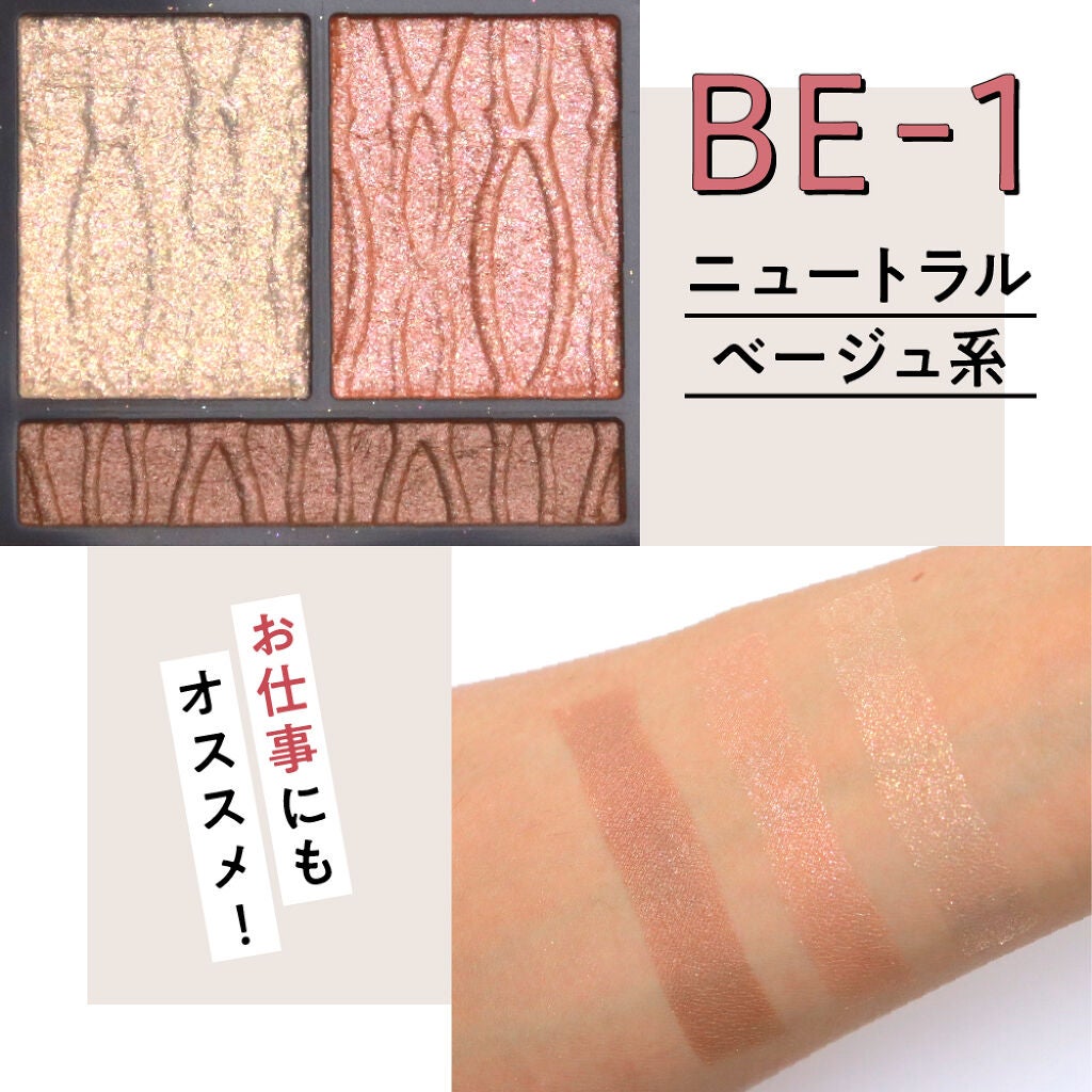 秋冬のトレンドメイク速報!"カラー×キラめきアイメイク"で、脱・マンネリ。おしゃれ上級者♡の画像