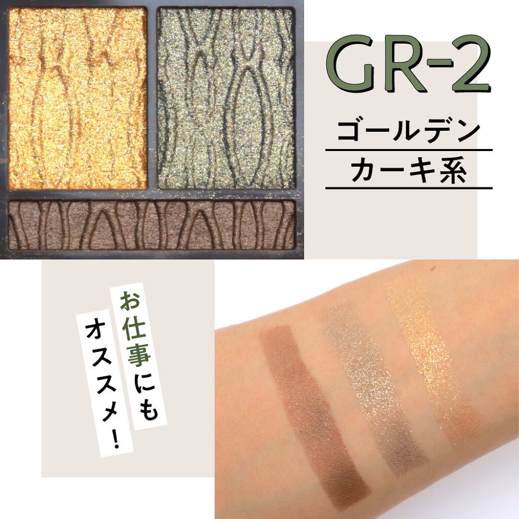 秋冬のトレンドメイク速報!"カラー×キラめきアイメイク"で、脱・マンネリ。おしゃれ上級者♡の画像