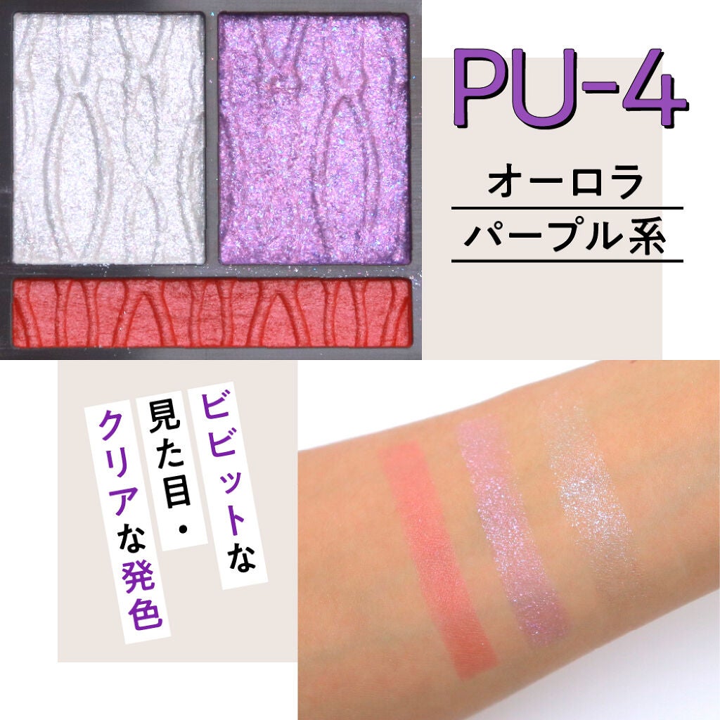 秋冬のトレンドメイク速報!"カラー×キラめきアイメイク"で、脱・マンネリ。おしゃれ上級者♡の画像