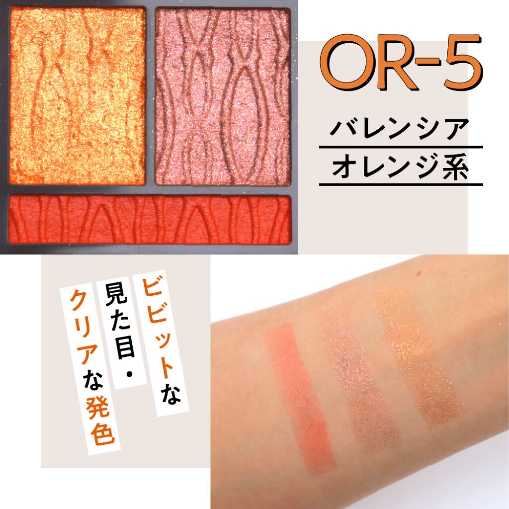 秋冬のトレンドメイク速報!"カラー×キラめきアイメイク"で、脱・マンネリ。おしゃれ上級者♡の画像