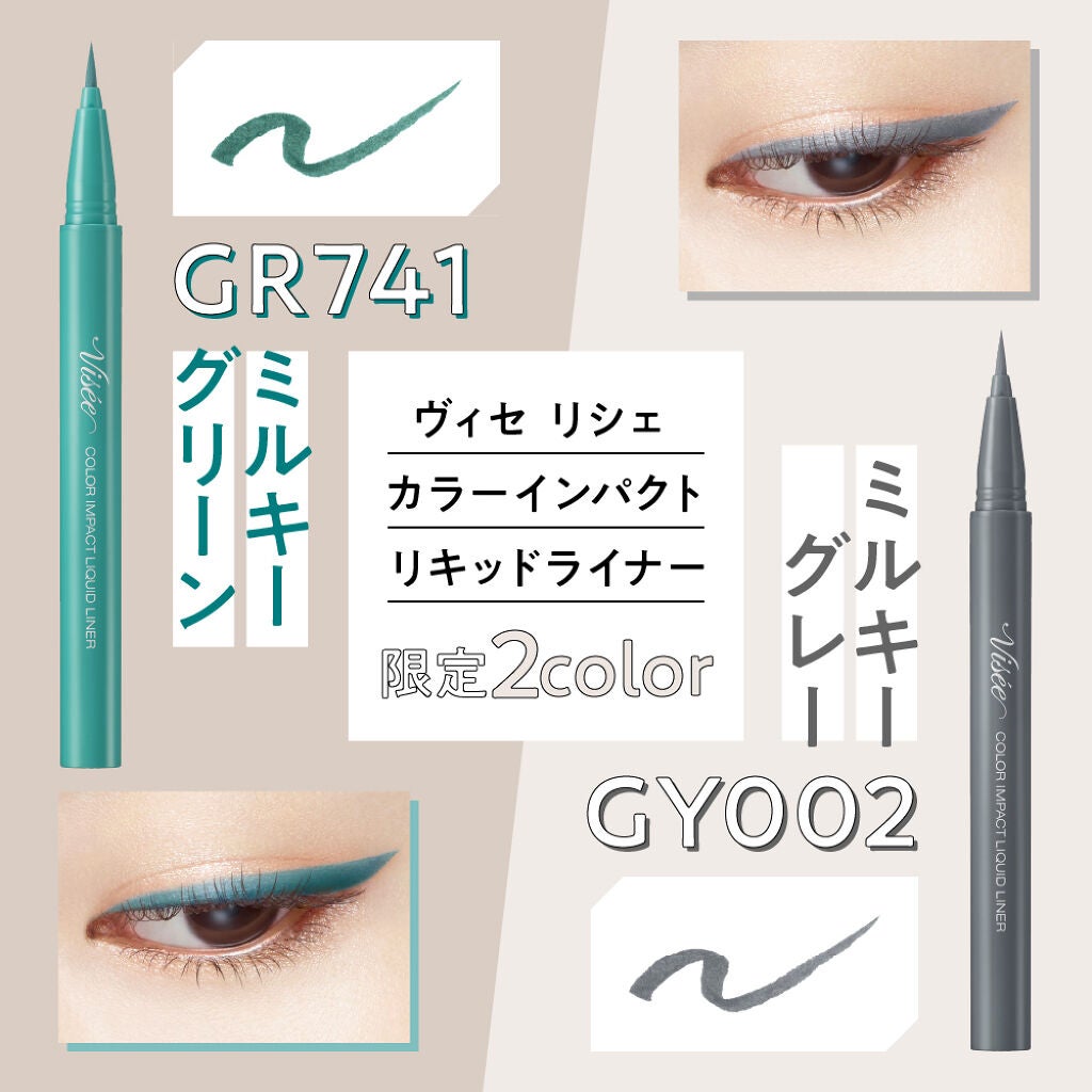 秋冬のトレンドメイク速報!"カラー×キラめきアイメイク"で、脱・マンネリ。おしゃれ上級者♡の画像