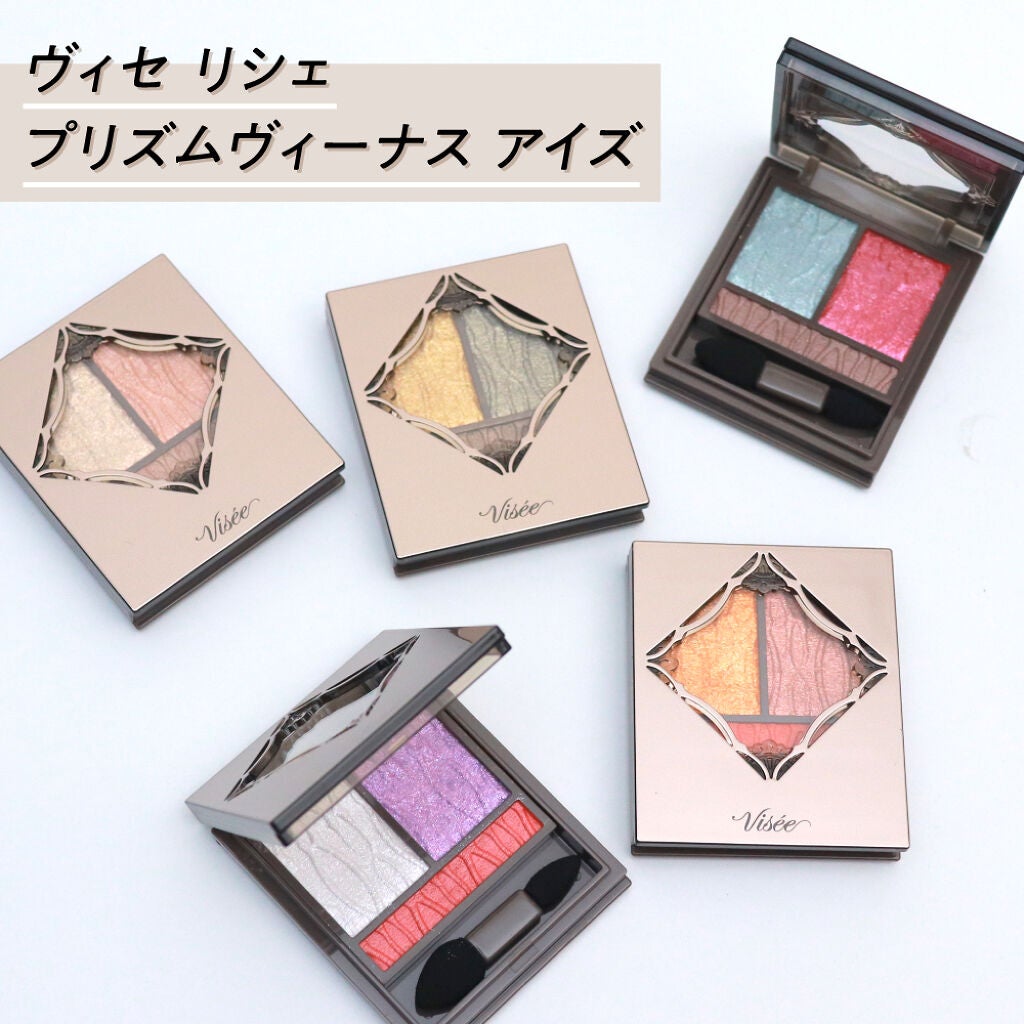 秋冬のトレンドメイク速報!"カラー×キラめきアイメイク"で、脱・マンネリ。おしゃれ上級者♡の画像