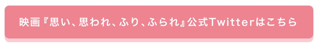 「【豪華プレゼントが当たる!】この夏、切キュン映画で美意識UPさせちゃおう♡」の画像(#178001)
