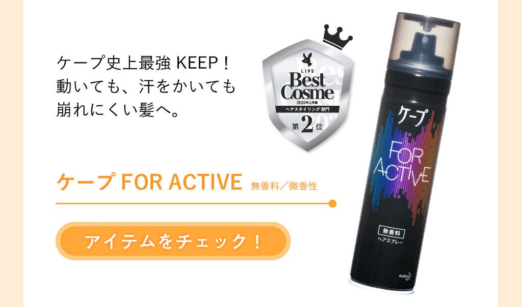 「LIPSベスコスで変われる♡オフィス・現場ヘアアレンジ【ロング編】」の画像(#178155)