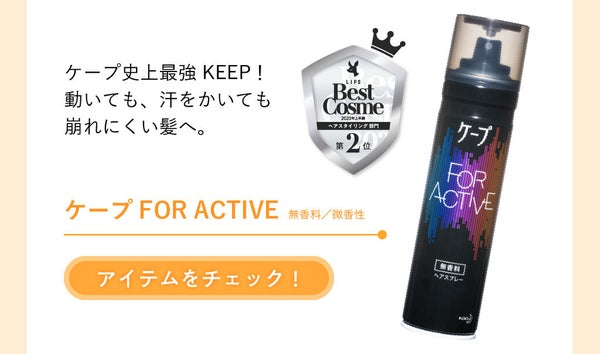 「LIPSベスコスで変われる♡オフィス・現場ヘアアレンジ【ロング編】」の画像(#178155)