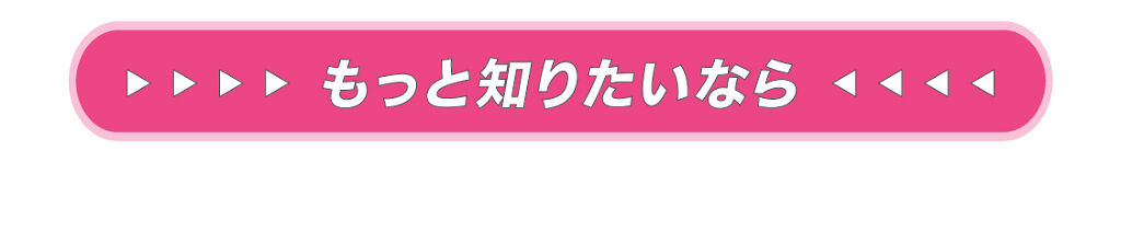 「【キレイがつづくマスクメイク♡】崩れにくいの？ファンデーション・マスカラ、検証してみました！」の画像（#178224）