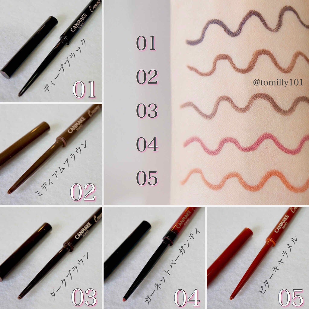 「【プチプラ・デパコス別】おすすめカラーアイライナー13選 | カラー別の特徴から使い方も」の画像(#178331)