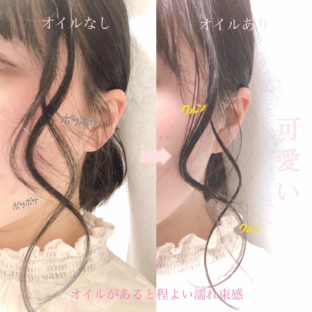 「“いい感じ”の束感が欲しいんです。セットに欠かせない《ヘアオイル》」の画像（#178608）