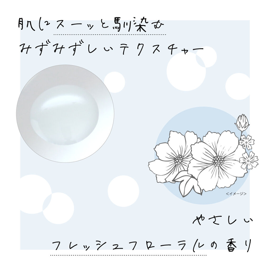 【ベスコス多数受賞】のおすすめ美容液！リピート多数のワケは？その中身を徹底解説。の画像