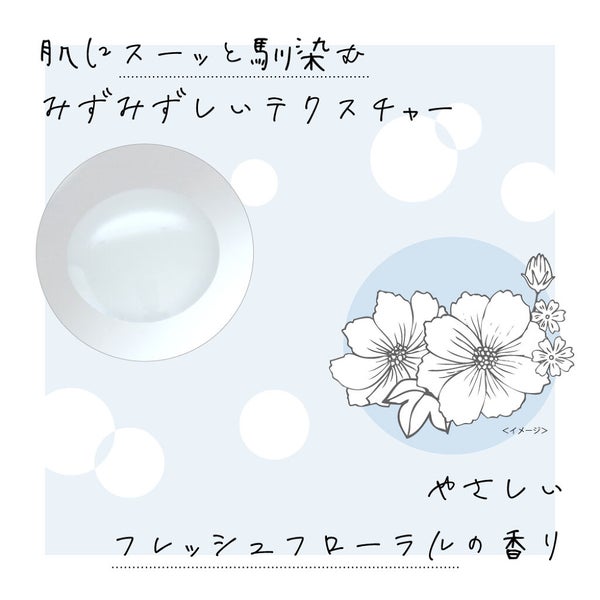 【ベスコス多数受賞】のおすすめ美容液!リピート多数のワケは?その中身を徹底解説。の画像