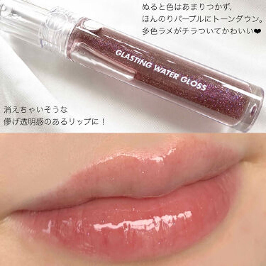 「みんなが虜♡使わなきゃ損!な偏光ラメコスメ&メイクのポイント」の画像(#178816)