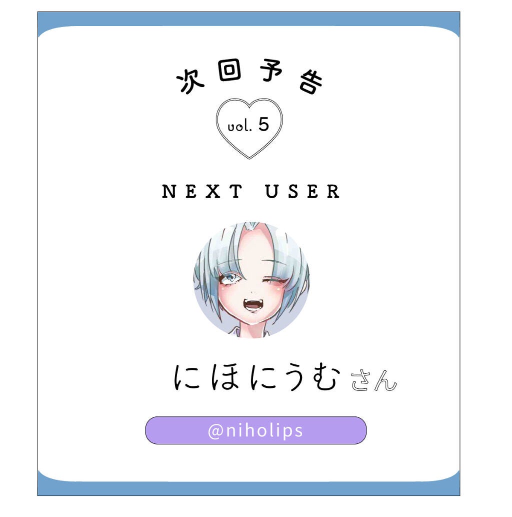 「LIPS with vol.4|みんなが参考にしている【とみりーさん】ってどんな人?」の画像(#179146)