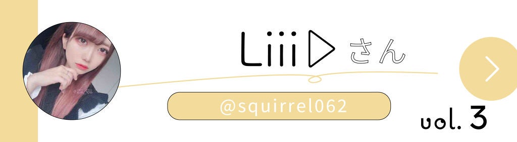 「LIPS with vol.5|みんなが参考にしている【にほにうむさん】の推しコスメ!」の画像(#185155)