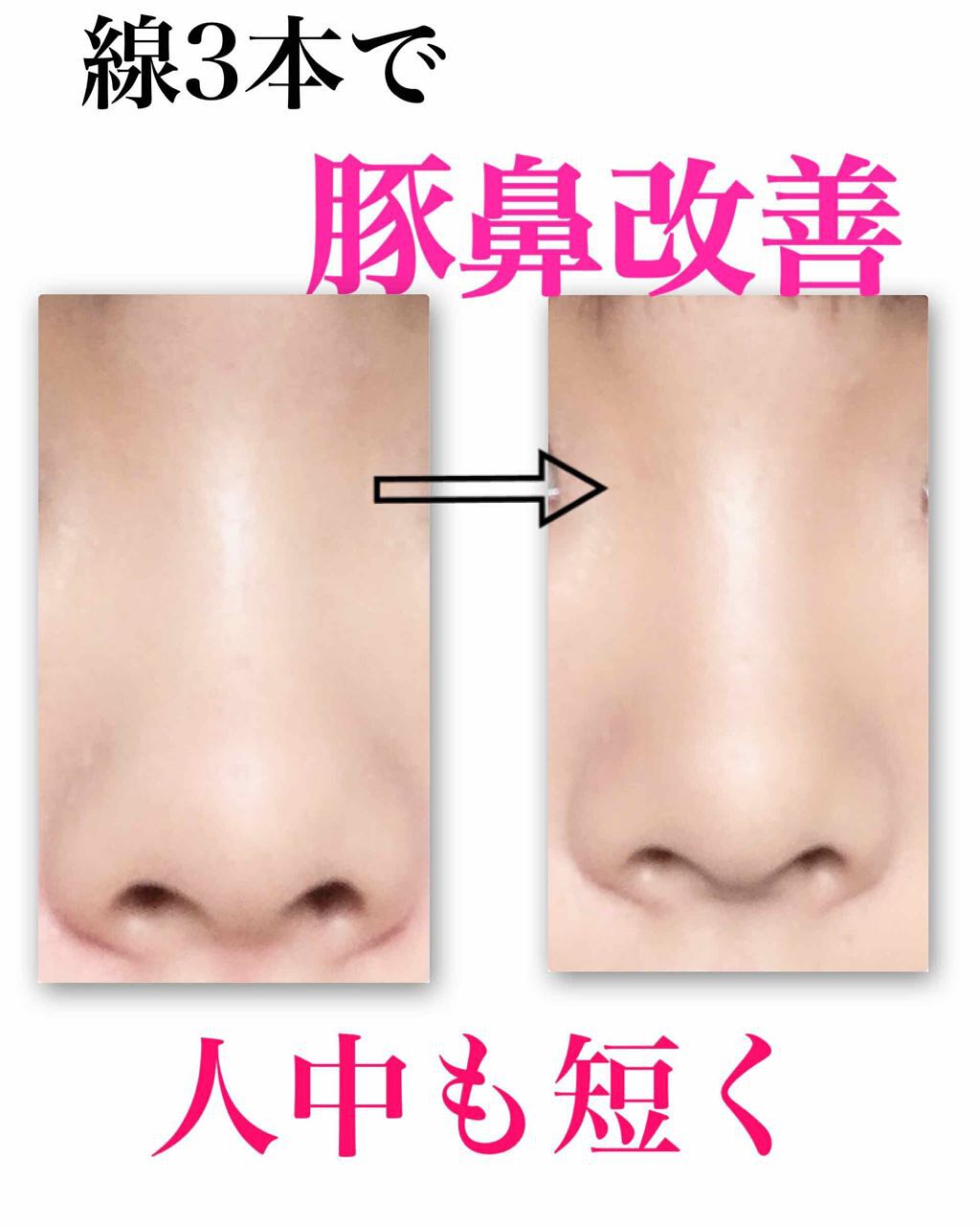 「【美人に見えるメイク方法】をパーツ別に徹底解説!誰でも簡単に雰囲気美人になれるんです♡」の画像(#179326)