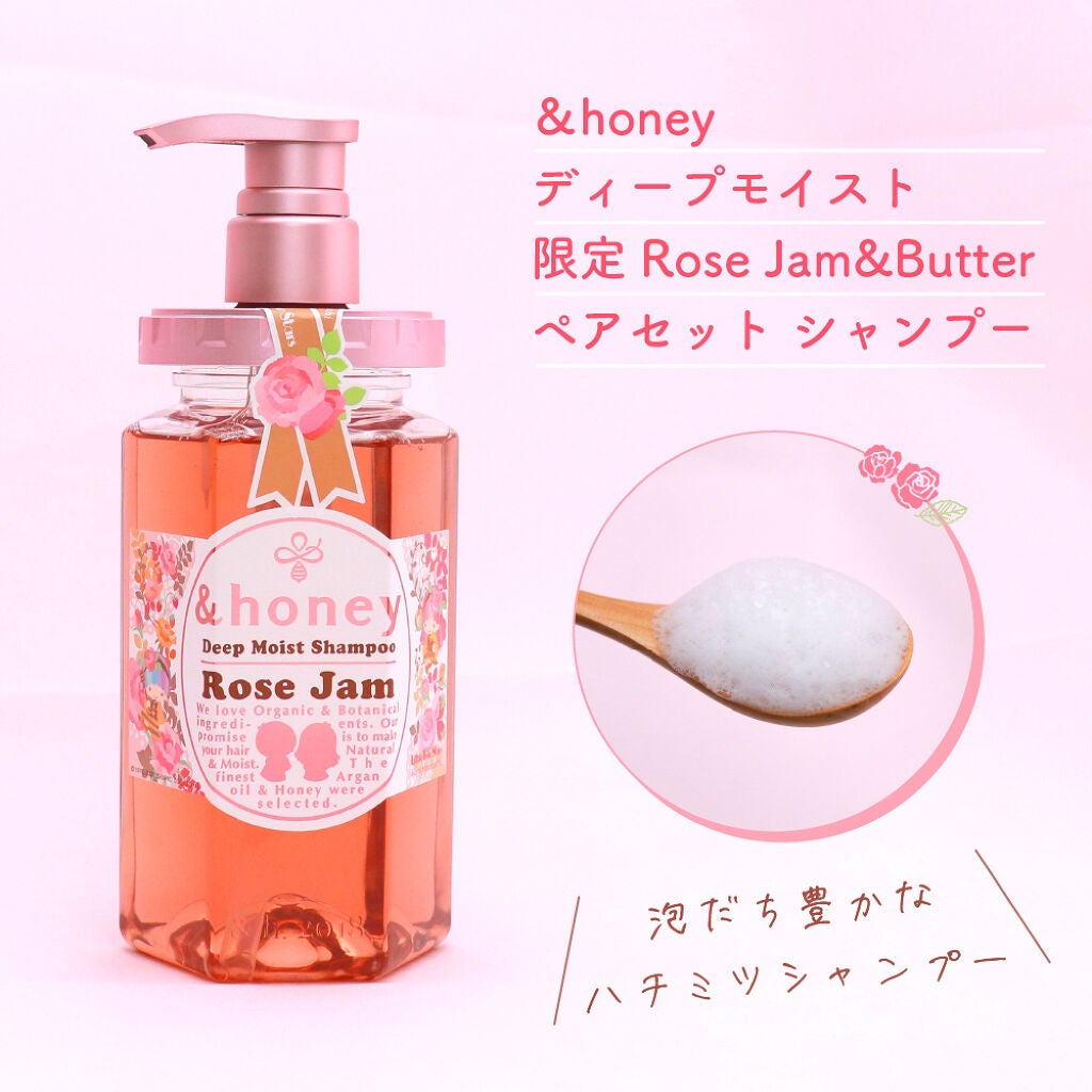 気になる髪のパサつき、ハチミツのチカラでうるおいケア♡限定パッケージで胸キュン!の画像