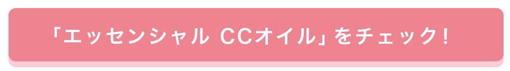 「「あれもこれもケアした〜い!」 よくばりさんの願いを叶えるヘアアイテム大発見♡」の画像(#179873)
