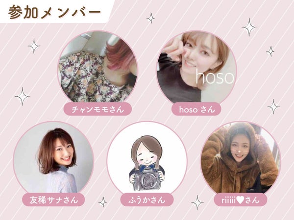 セザンヌから新アイシャドウ登場!LIPSユーザー5人のお手本アイメイクは?の画像
