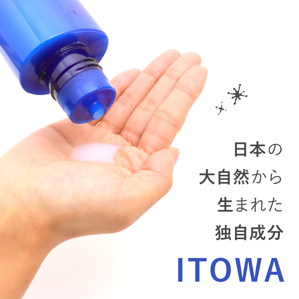 自然の恵み"ITOWA"って？【雪肌精】から注目の新シリーズが誕生します。の画像