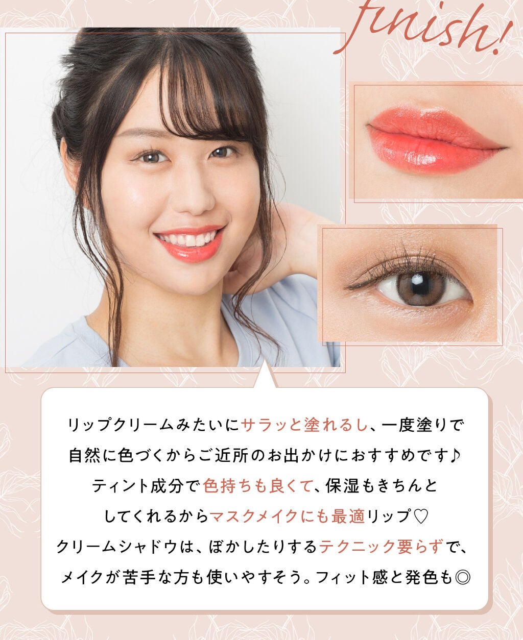 あの大人気ブランドから、ついにコスメラインがデビュー♡なまこさんのレビューで全貌を探れ!の画像