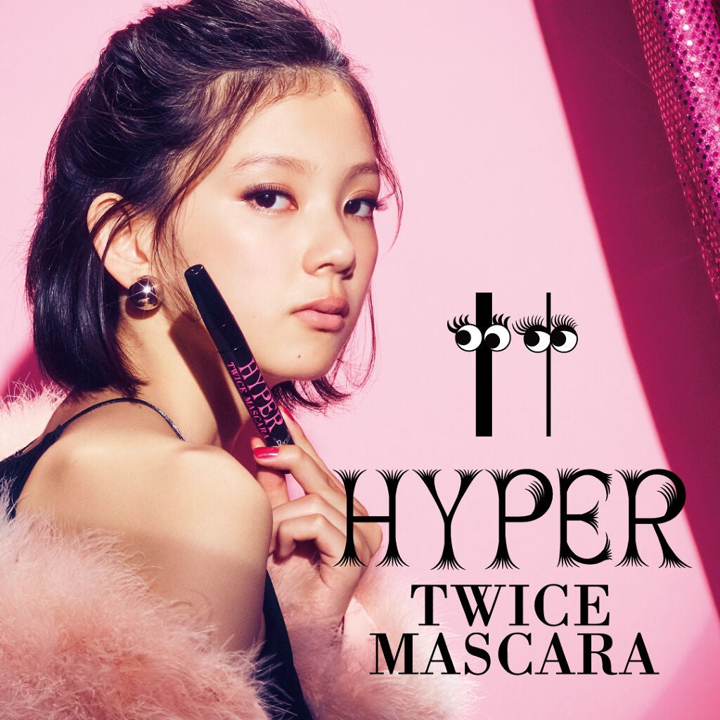 上向きまつ毛でみんなの視線をGET!モテる目元はこのマスカラで決まり♡【PR】の画像