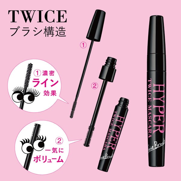 上向きまつ毛でみんなの視線をGET!モテる目元はこのマスカラで決まり♡【PR】の画像