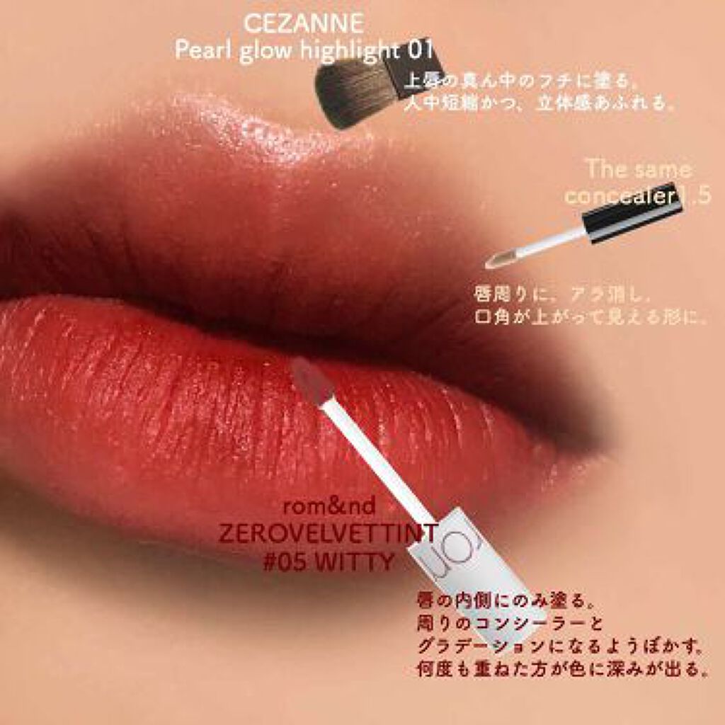 「くすみ×マット=最強ってウワサ♡くすみマットカラーを使ったおすすめメイク術」の画像(#181261)