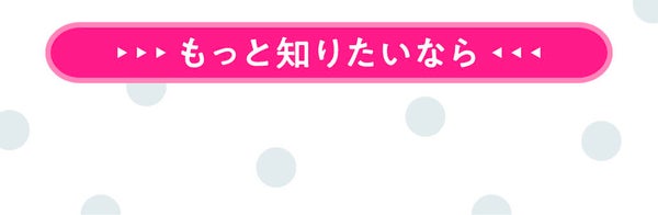 「可愛いをキープできるマストアイテム♡今さら聞けない、メイクキープミストの使い方を大調査!」の画像(#181328)