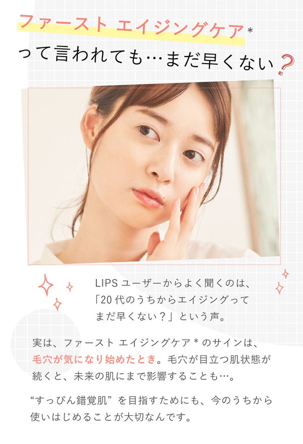 「ファンデ塗ってないの?」って聞かれたい。トレンド"すっぴん錯覚肌"の作り方の画像
