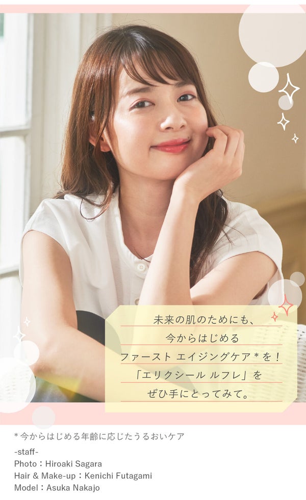 「ファンデ塗ってないの?」って聞かれたい。トレンド"すっぴん錯覚肌"の作り方の画像