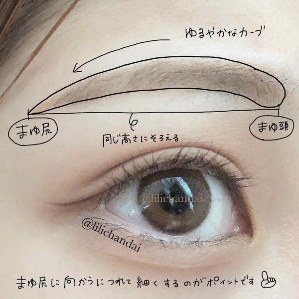 「奥二重でも韓国風メイクがしたい!おすすめアイテムとオルチャンメイクの方法を伝授」の画像(#181735)