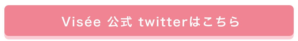 「秋冬のトレンドメイク速報!"カラー×キラめきアイメイク"で、脱・マンネリ。おしゃれ上級者♡」の画像(#183064)