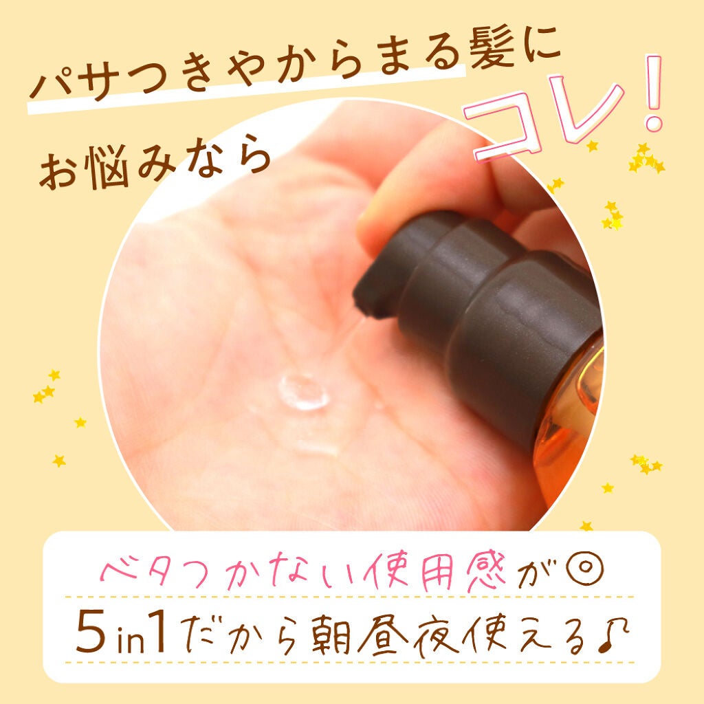 「あれもこれもケアした〜い!」 よくばりさんの願いを叶えるヘアアイテム大発見♡の画像