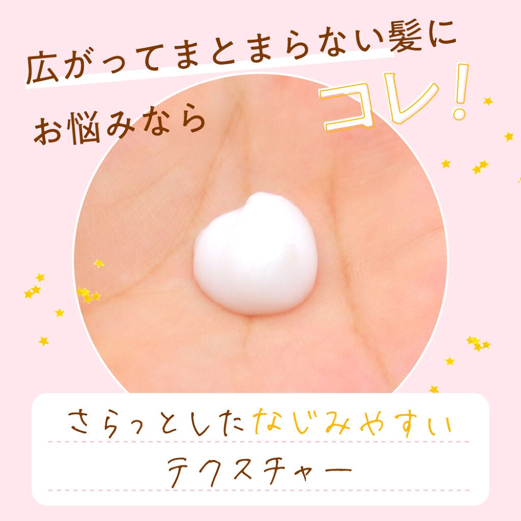 「あれもこれもケアした〜い!」 よくばりさんの願いを叶えるヘアアイテム大発見♡の画像