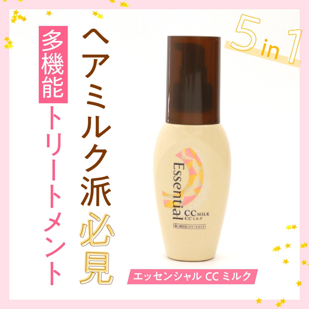 「あれもこれもケアした〜い!」 よくばりさんの願いを叶えるヘアアイテム大発見♡の画像