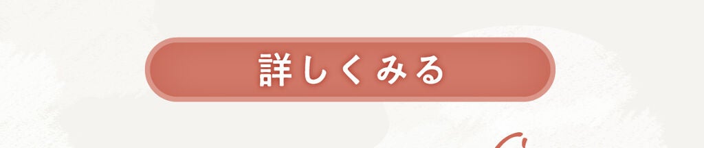 「あの大人気ブランドから、ついにコスメラインがデビュー♡なまこさんのレビューで全貌を探れ!」の画像(#183818)